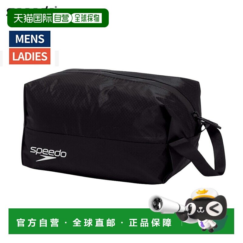 日本直邮Speedo 防水包（S）男士 女士和青少年游泳收纳包/配件盒