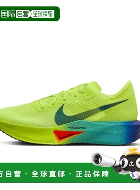 日本直邮Nike ZoomX Vaporfly Next% 3 Volt green  碳板 马拉松