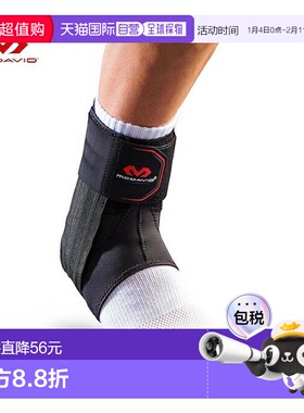 日本直邮McDavid Phantom 脚踝支架 3 左右使用 M4303 脚踝支撑器