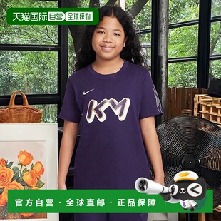 日本直邮Nike 儿童NSW MBAPPE 短袖T恤HQ3248535耐克