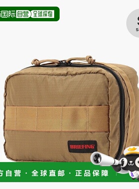 日本直邮Briefing Packing Cube S (BRA253G33) - 收纳袋小物件收