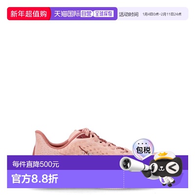 1h可退 香港直邮Hoka One One 女士 1147810/RSLT 运动鞋 1147810