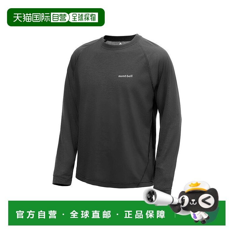 日潮Montbell蒙贝欧休闲透气双色长袖速干打底衫1114693,运动服/休闲服装,运动T恤,淘宝优惠券,粉丝福利购,淘宝优惠卷