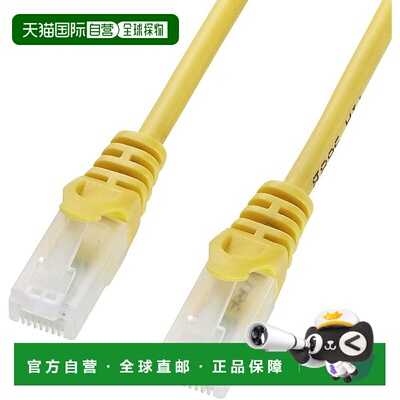 【日本直邮】Sanwa山业 CAT5eLAN电缆/防断 0.5m 黄色 LA-Y5TS-00