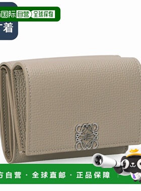 日本直邮LOEWE “Anagram Trifold Wallet” 鹅卵石纹小牛皮三折