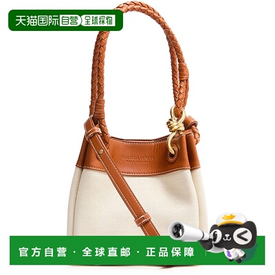 1h可退 香港直邮Bottega Veneta 葆蝶家 女士 Parachute 包包