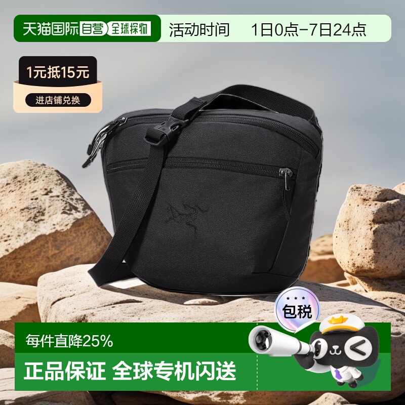 加拿大直邮Arc'teryx始祖鸟Mantis 2 腰包2.5L新款