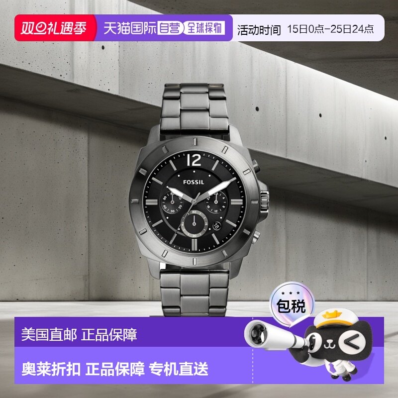 自营 Fossil 男士私掠者计时码表，烟色不锈钢手表 - 烟色 美国奥