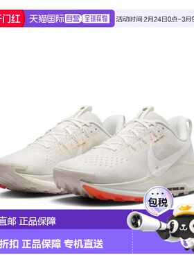 自营Nike Pegasus Trail 5 DV3865-003 Phantom Trail Running Sh