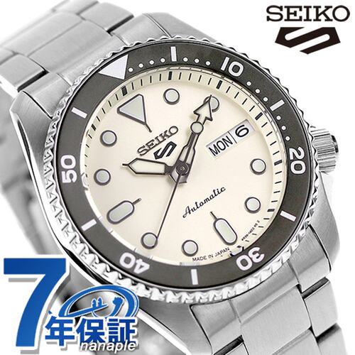 日本Seiko 5 Sports SBSA227 模拟金 礼物