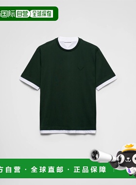 1h可退 欧洲直邮PRADA 普拉达 26春夏 UJN912_11CD_F035G_S_OOO