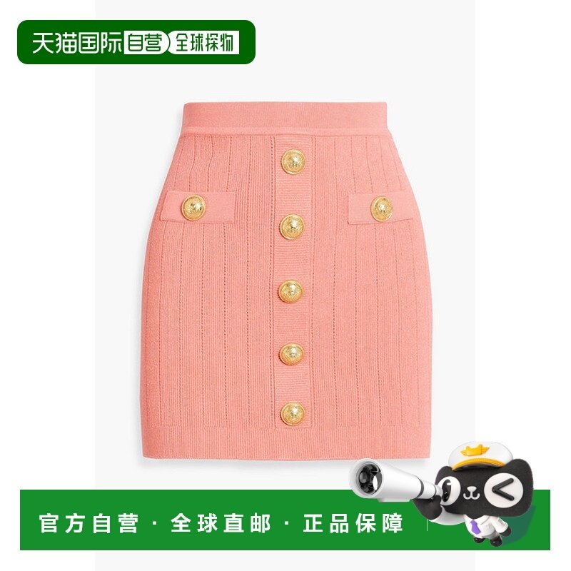 1h可退 香港直邮潮奢 Balmain 巴尔曼 女士 纽扣针织半身裙 BF1LB,女装/女士精品,半身裙,淘宝优惠券,粉丝福利购,淘宝优惠卷