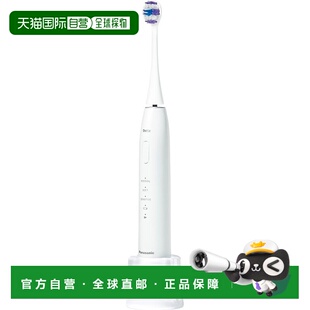 【日本直邮】Panasonic松下音波振动电动牙刷USB充电EW-DA18-W 白