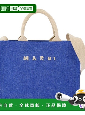 香港直邮MARNI 女士单肩包 SHMP0077U2P8536 AW2025 蓝色 Marni S