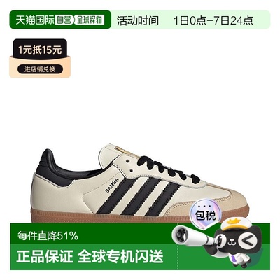 韩国直邮Adidas阿迪达斯三叶草男女鞋SAMBA复古德训鞋T头鞋ID0478
