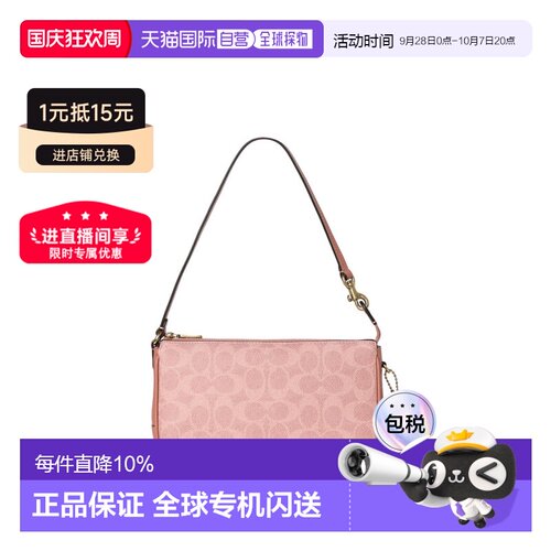 COACH蔻驰专柜款Plaza皮质单肩斜挎包手提包麻将包CCC42