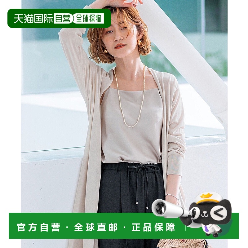 日本直邮23区 Smooth Satin 吊带背心针织内搭