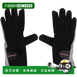 【日本直邮】DUNLOP 网球手套 双手 黑 M TGG0117W