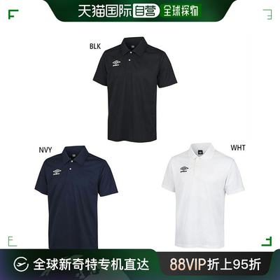 日本直邮 UMBRO 男式干 Polo衫足球服上衣 Polo衫蓝 UMBRO UAS730