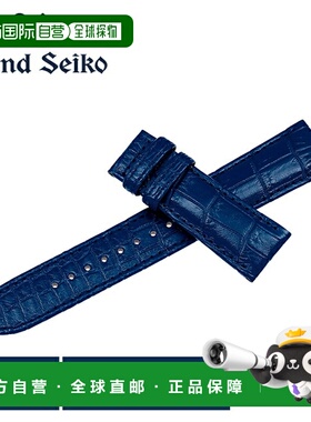 日本直邮Grand Seiko 男士 20mm 替换表带Grand Seiko RG03W20BL