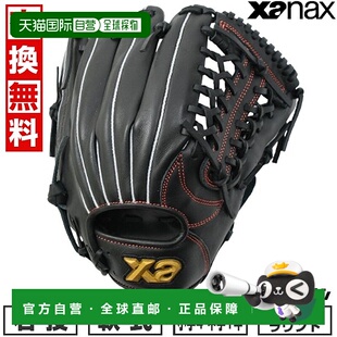 日本直邮XANAX Wing Air 棒球手套全能型L 码2025 新款 BJG25AL2W