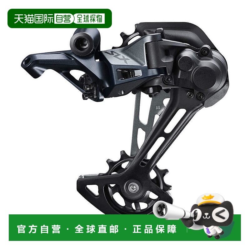 【日本直邮】禧玛诺 自行车换挡器 RD-M7100变速系统 拨链器 12S