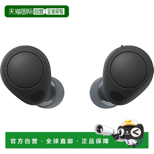 【日本直邮】SONY 完全无线耳机 WF-C700N 黑色 单品 音乐欣赏 通