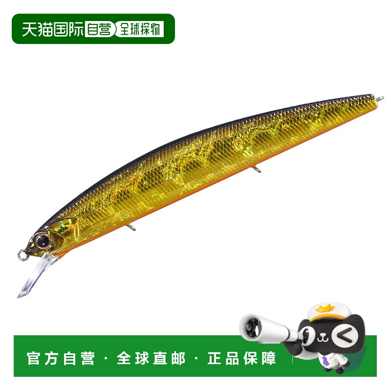 日本直邮OSP Bass 硬饵 ASURA OSP Rudra 130F H04 黑金橙莓