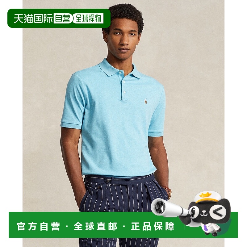 自营 Polo Ralph Lauren男式Polo衫蓝色经典修身短袖MAC129-蓝色