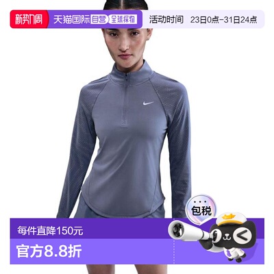 日本直邮Nike  tempo DF FLSH 半拉链长袖上衣 [HV2997-499] 女士