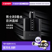 欧洲直邮Prada普拉达男士 100ml 「红月号」黑色版 浓香水EDP