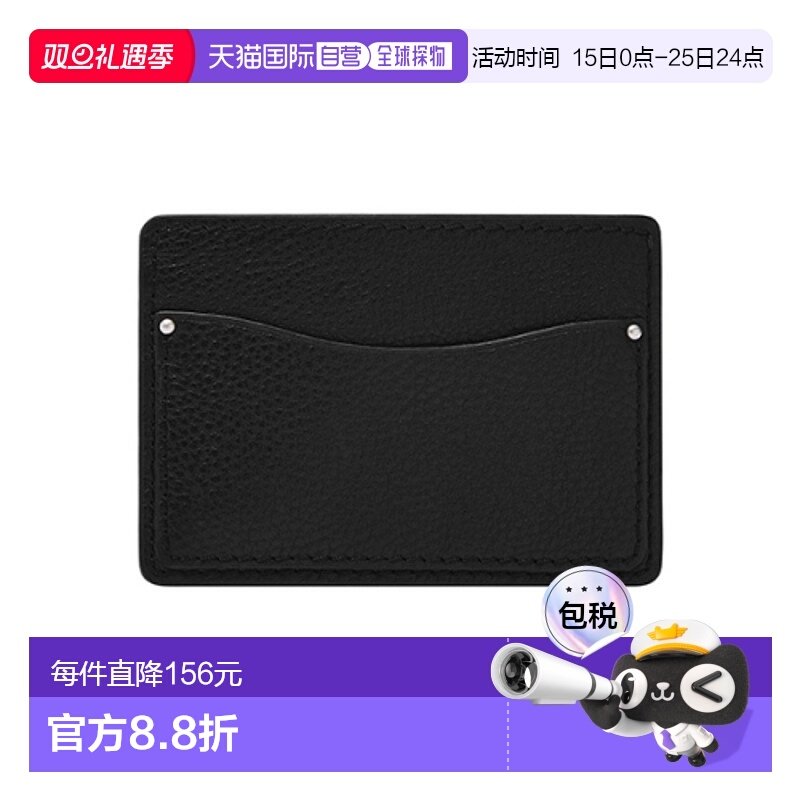 韩国直邮FOSSIL 男士卡包ML4575001