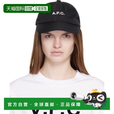 1h可退 香港直邮A.P.C. 女士 黑色 Charlie 棒球帽 PSAMCM24069