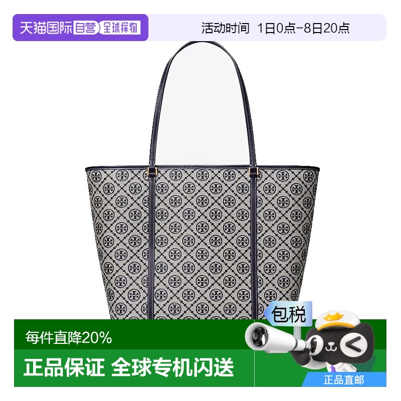香港直邮TORY BURCH汤丽柏琦T Monogram女款单肩托特包166416-405