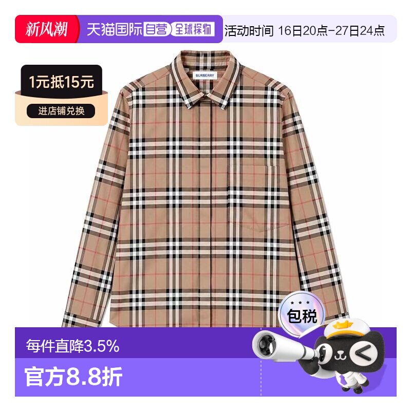 自营欧洲直邮Burberry/博柏利 女士棕色棉质格纹长袖衬衫图片