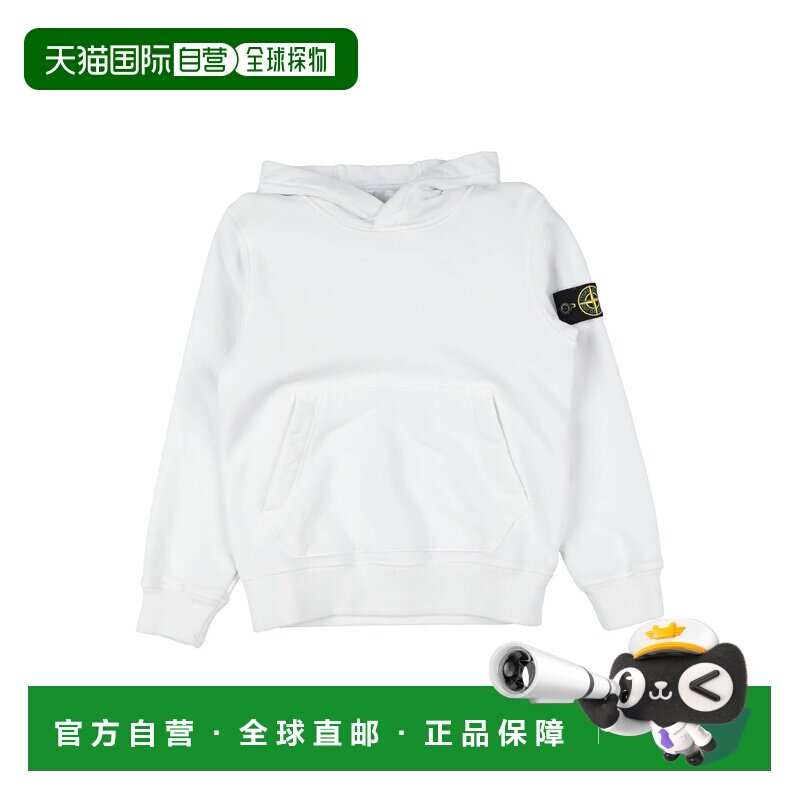 1h可退 香港直邮Stone Island 石头岛 男童 卫衣童装 white白色