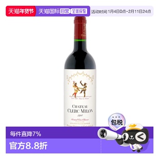 欧洲直邮1998年克拉米伦酒庄红葡萄酒750ml