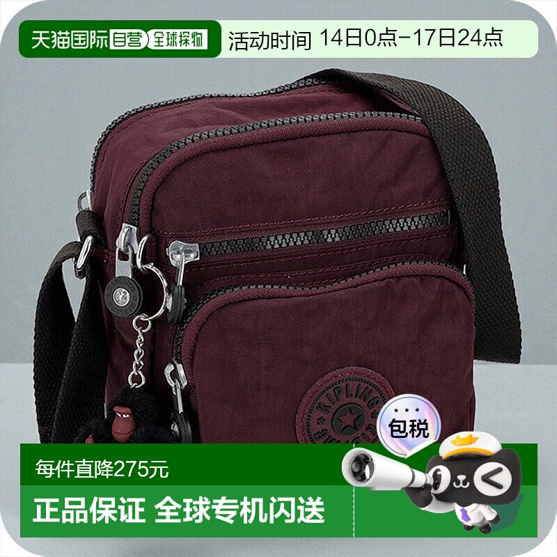 日本直邮Kipling 女士单肩包KI91611QG桑葚摩卡色波尔多红奢华时