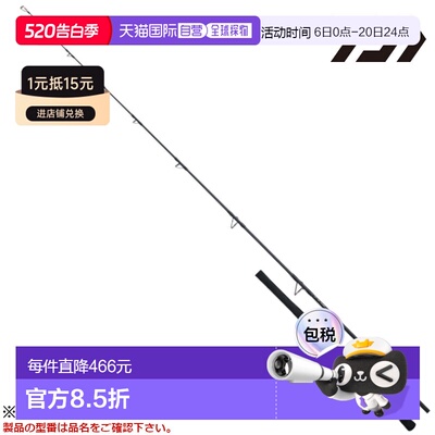 日本直邮Daiwa 铸造钓竿 Outrage C79-3 22 年款