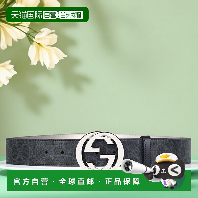 自营GUCCI/古驰 经典款男士帆布银色双G扣腰带 宽度4CM 情人节礼
