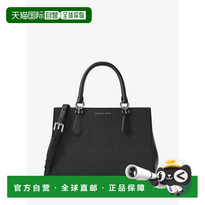 美国直邮michael kors 女士 托特包斜挎包单【付后1h可退】