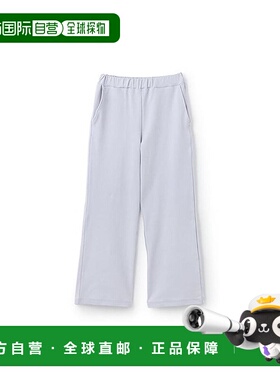 日本直邮日潮 petit main LIEN【防污处理】弹力喇叭裤 3351110