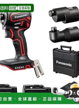 【日本直邮】Panasonic 充电冲击驱动器 EZ1PD1 红色 18V DIY 工