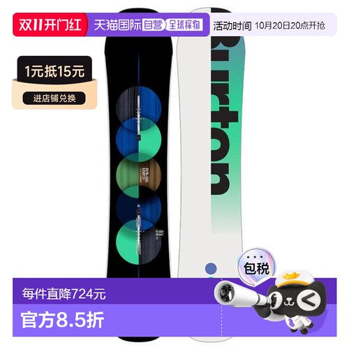 日本直邮BURTON 24 - 25款青少年Snowboard Custom Small 板型 Ca