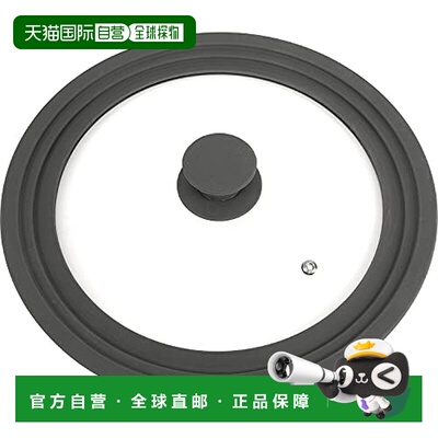 日本直邮和平 Fraise 煎锅锅盖 24cm 26cm 28cm通用AME 7336