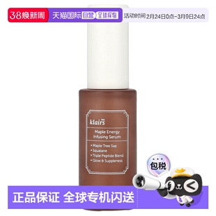 香港直邮Dear, Klairs,枫糖能量精华，1.01 液量盎司（30 毫正品