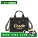 奥莱款 香港直邮Coach蔻驰 女包 女士帆布单肩斜挎手提包CZ098LHBL