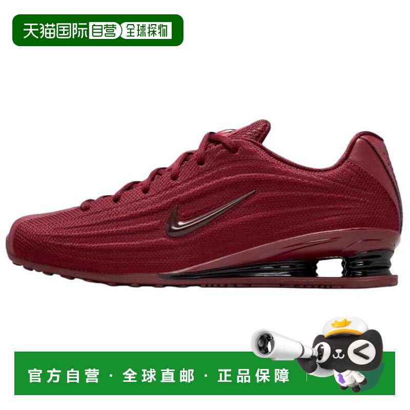 香港直邮耐克Nike SHOX Z  舒适柔软减震生活休闲鞋女款红色
