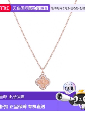 自营 adornia14k玫瑰金镀纽扣三叶草CZ光环项链-粉红色 美国奥莱