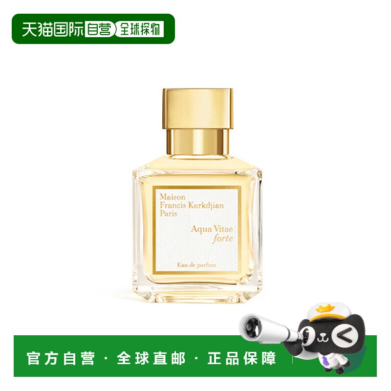 欧洲直邮MKF/梵诗柯「生命之水」中性香水 EDP浓香水70ml 辛辣木